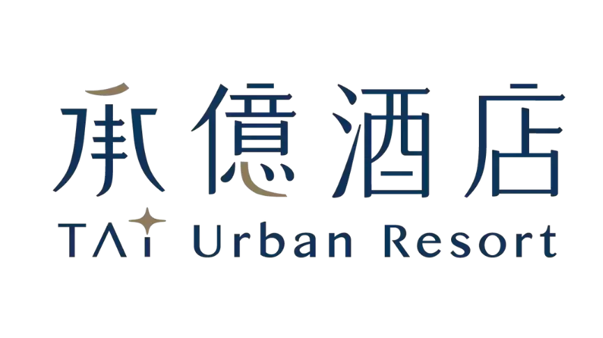 承億酒店-圖片